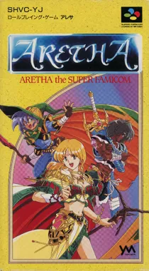 Aretha (Japan) box cover front